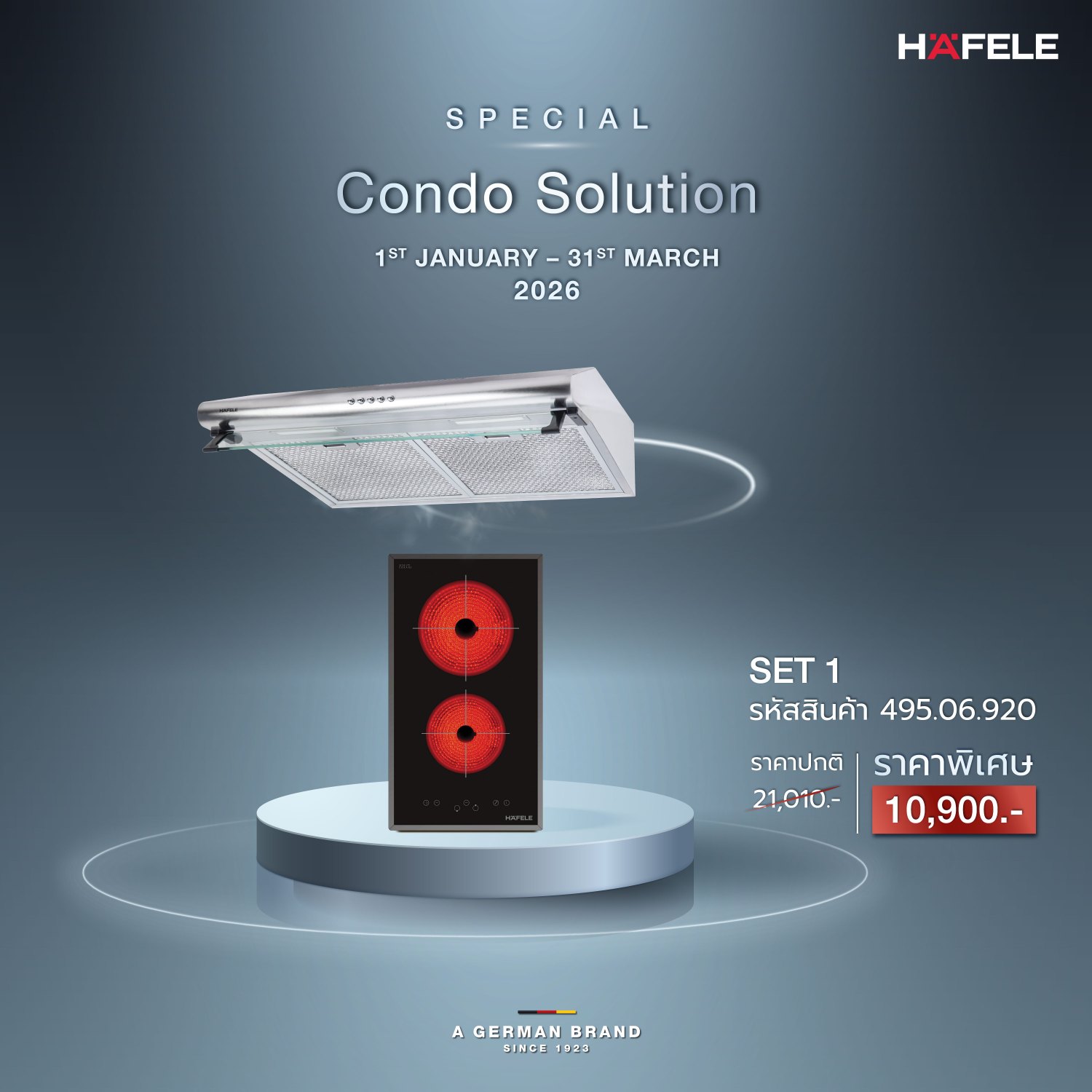 Condo Solution โปรโมชันต้อนรับปีใหม่