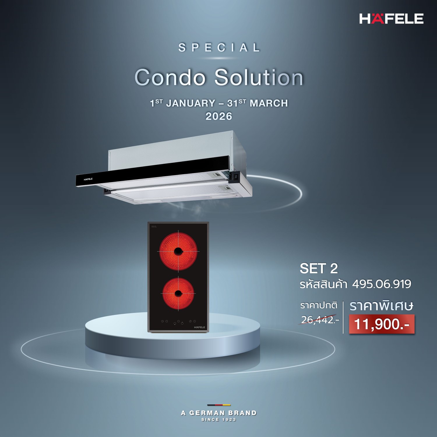 Condo Solution โปรโมชันต้อนรับปีใหม่