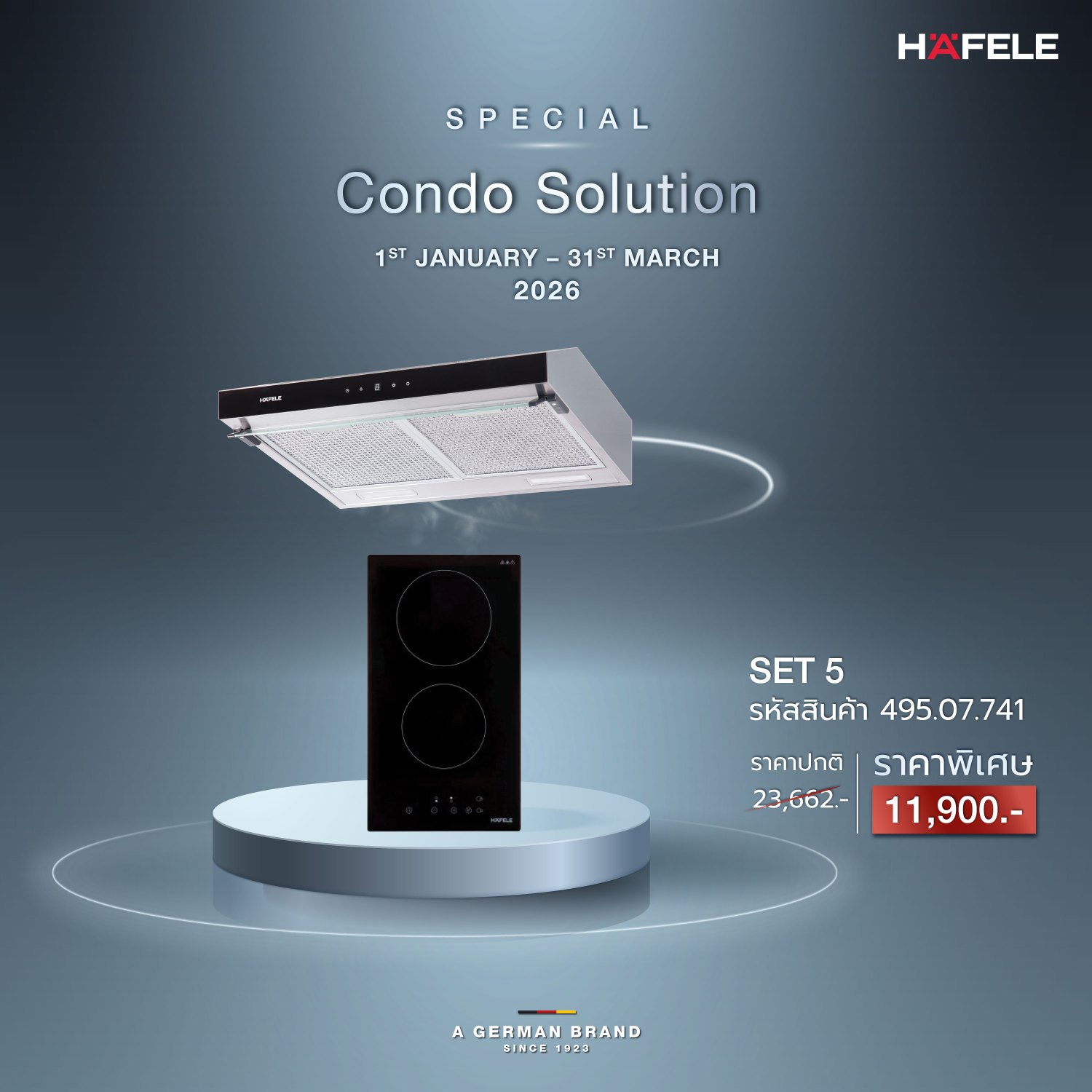 Condo Solution โปรโมชันต้อนรับปีใหม่