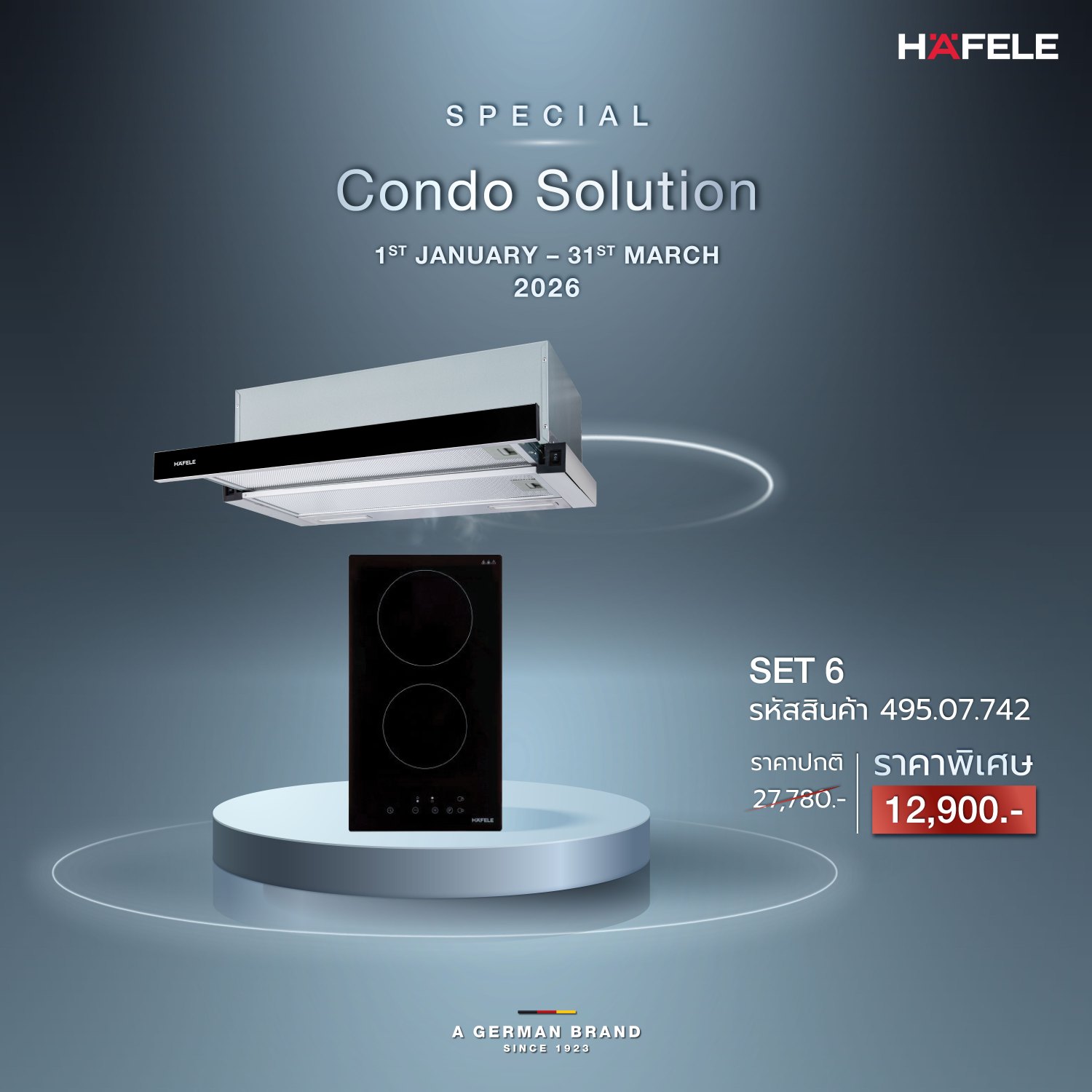 Condo Solution โปรโมชันต้อนรับปีใหม่