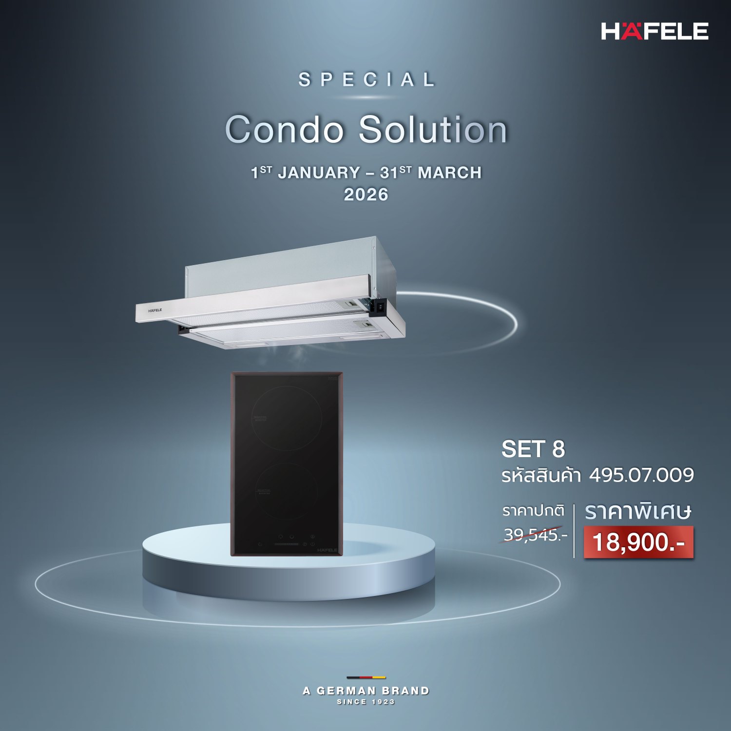 Condo Solution โปรโมชันต้อนรับปีใหม่