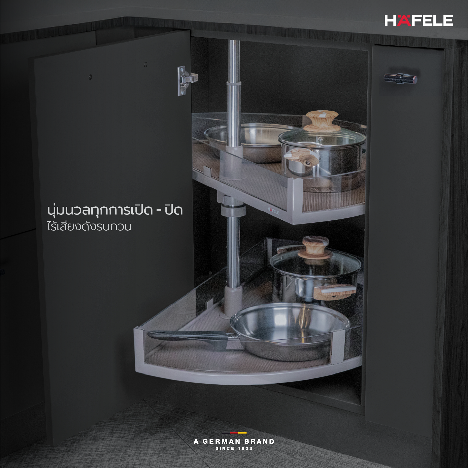 Soft-close and silent