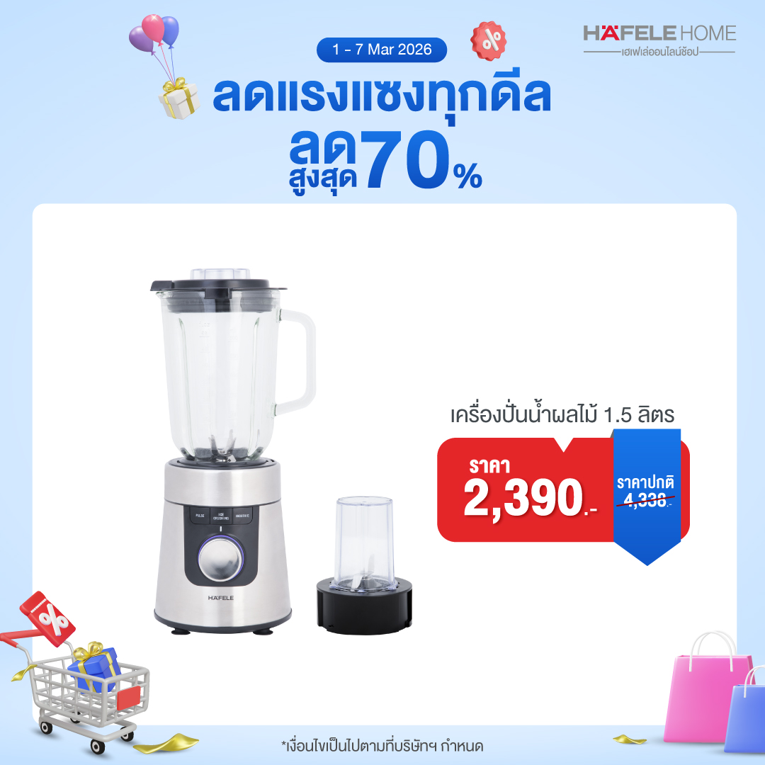 เครื่องปั่นน้ำผลไม้