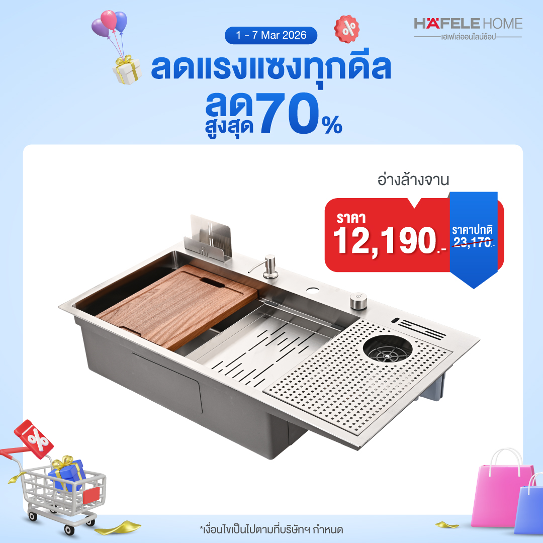 อ่างล้างจาน