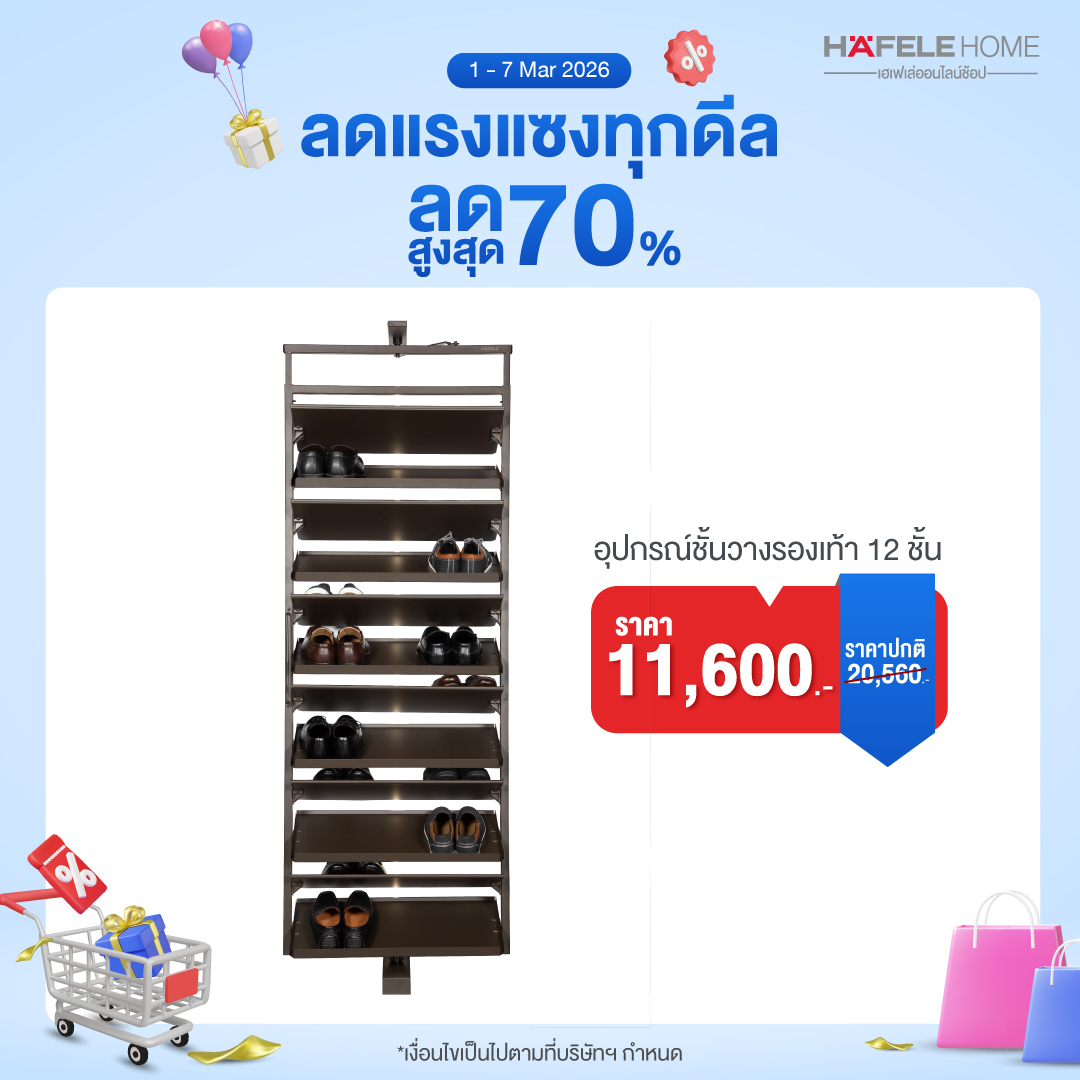 อุปกรณ์ชั้นวางรองเท้า 12 ชั้น