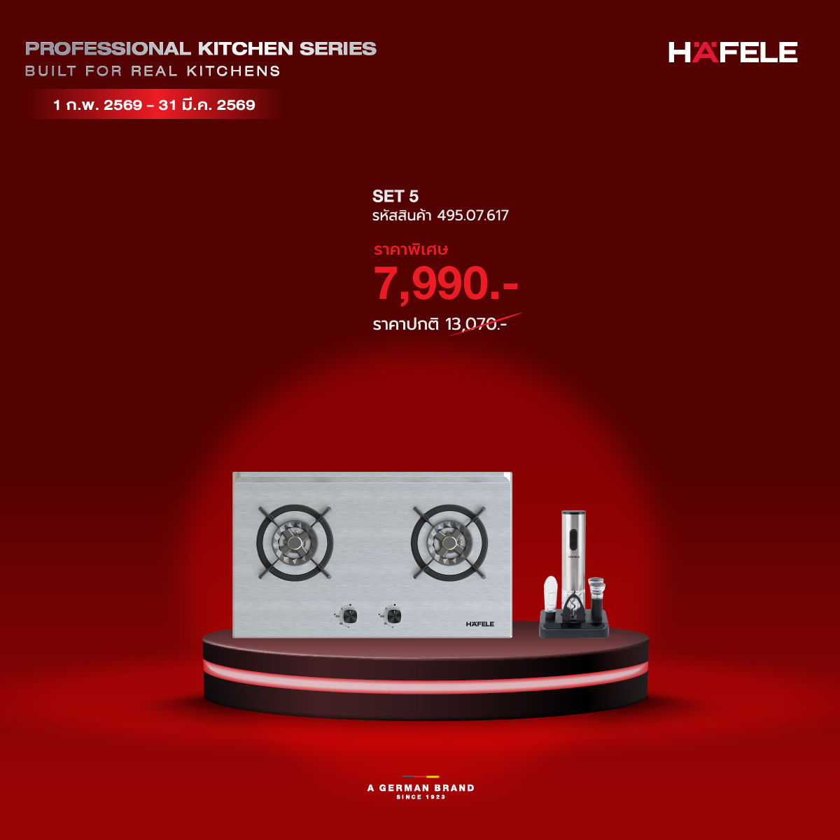 Professional Kitchen Series