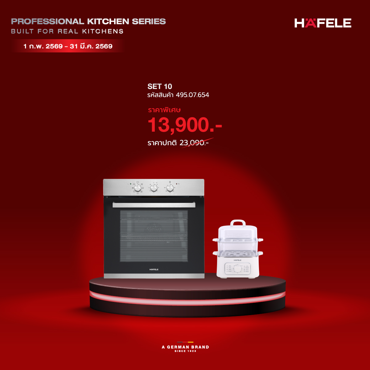 Professional Kitchen Series