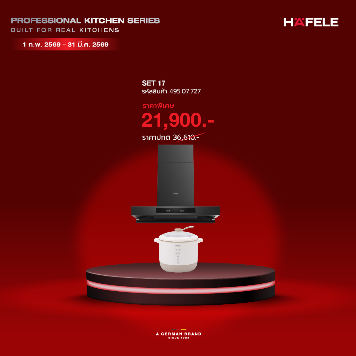 Professional Kitchen Series