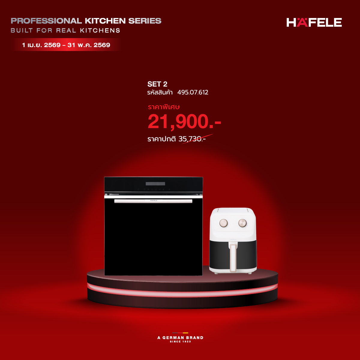 Professional Kitchen Series 2