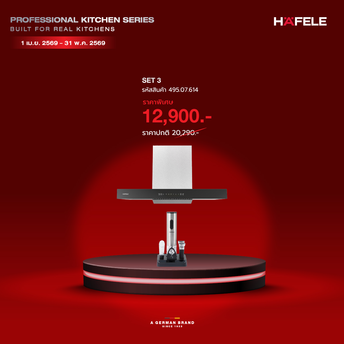 Professional Kitchen Series 3