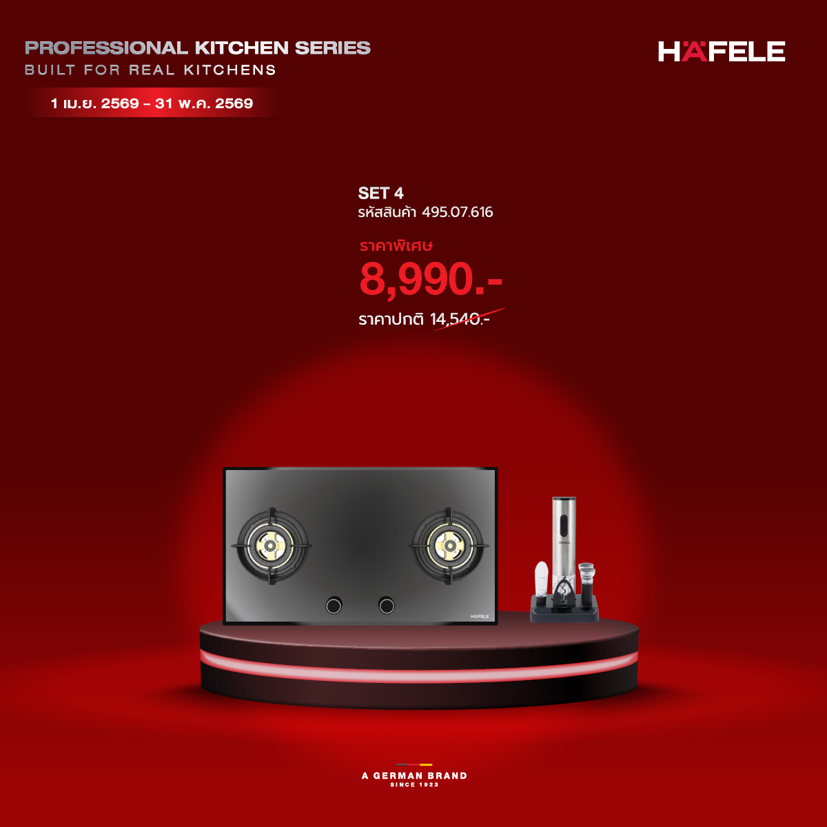 Professional Kitchen Series 4