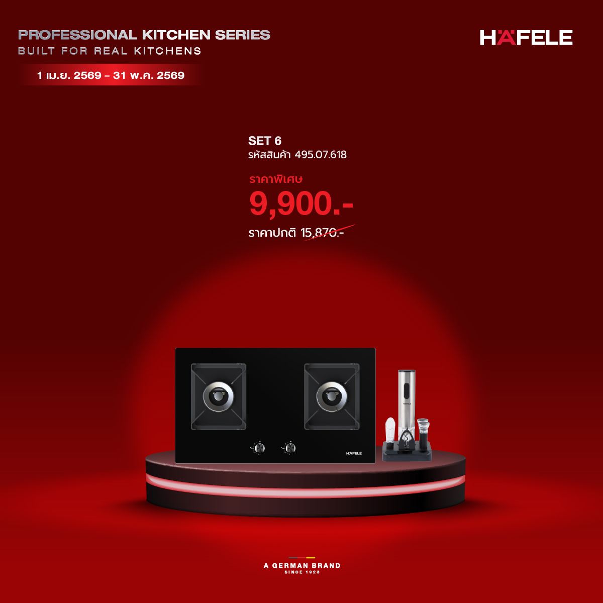 Professional Kitchen Series 6