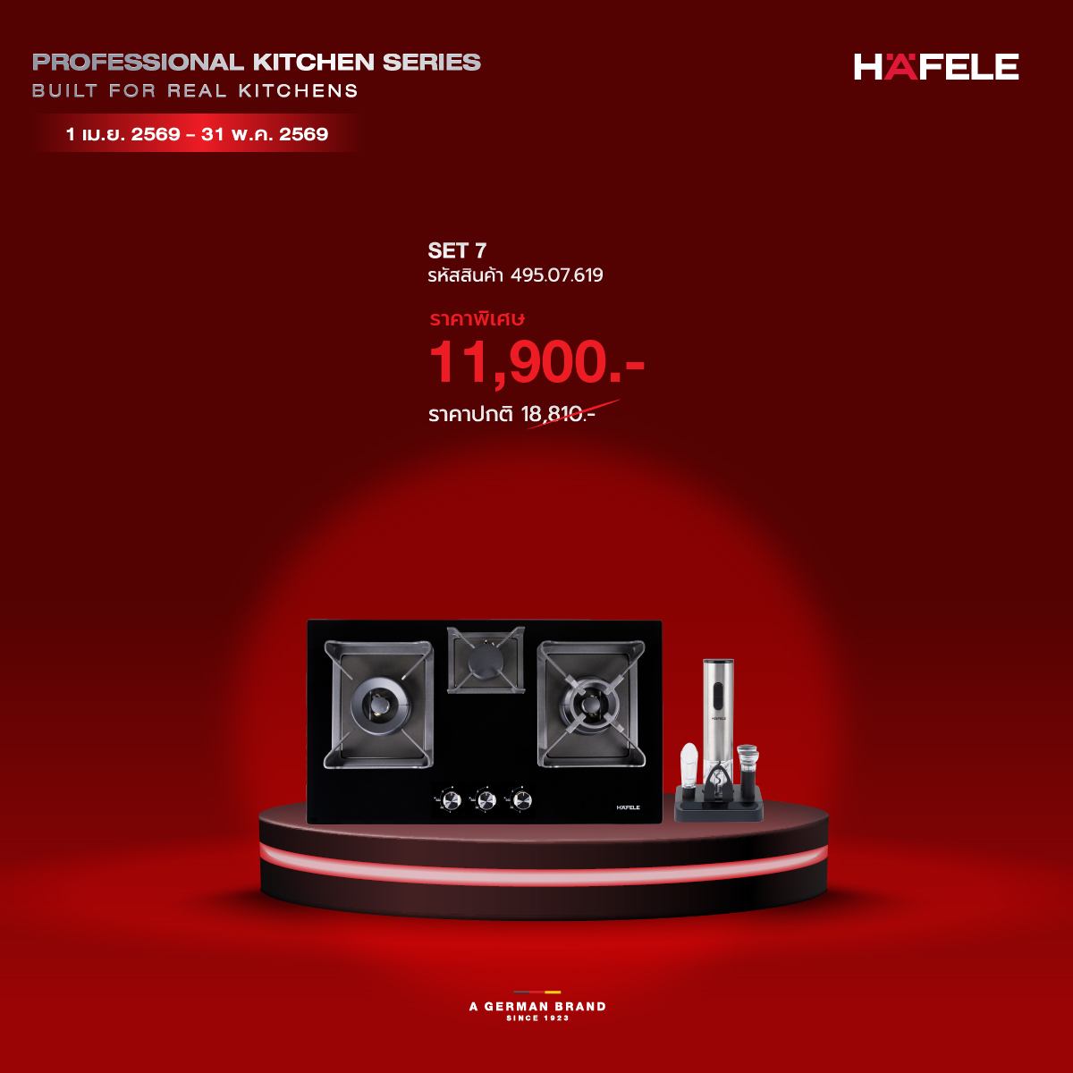 Professional Kitchen Series 7