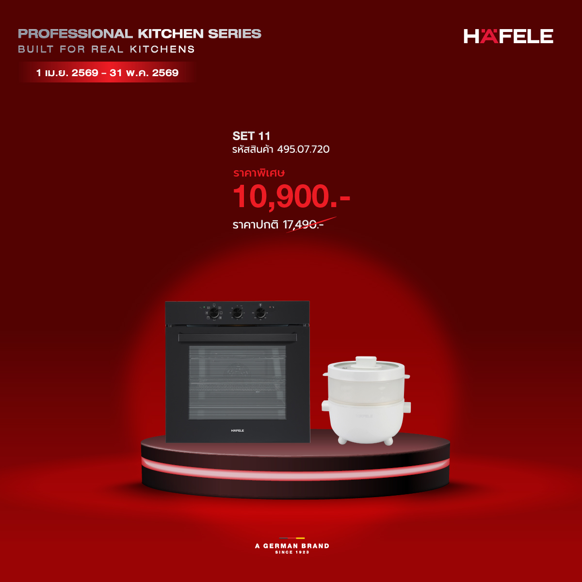 Professional Kitchen Series 11