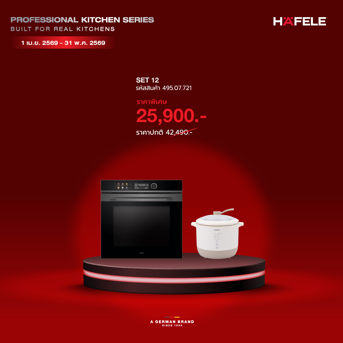 Professional Kitchen Series 13