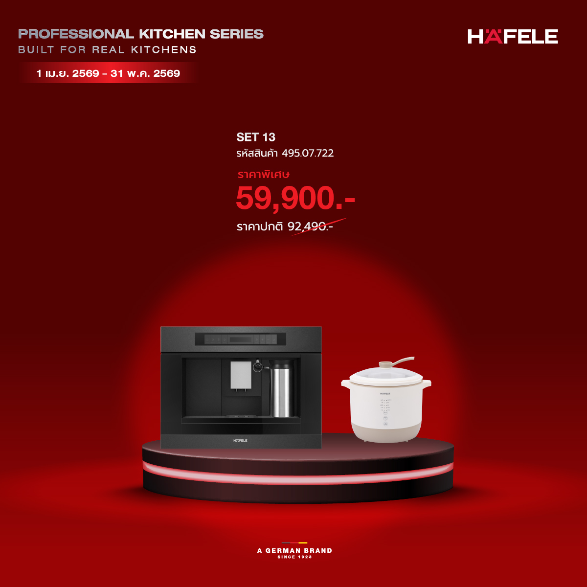 Professional Kitchen Series 13