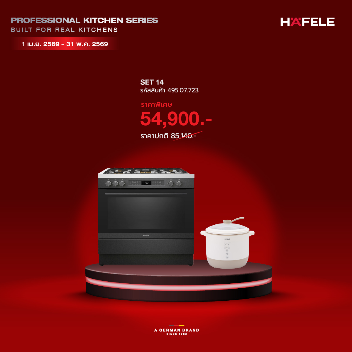 Professional Kitchen Series 14