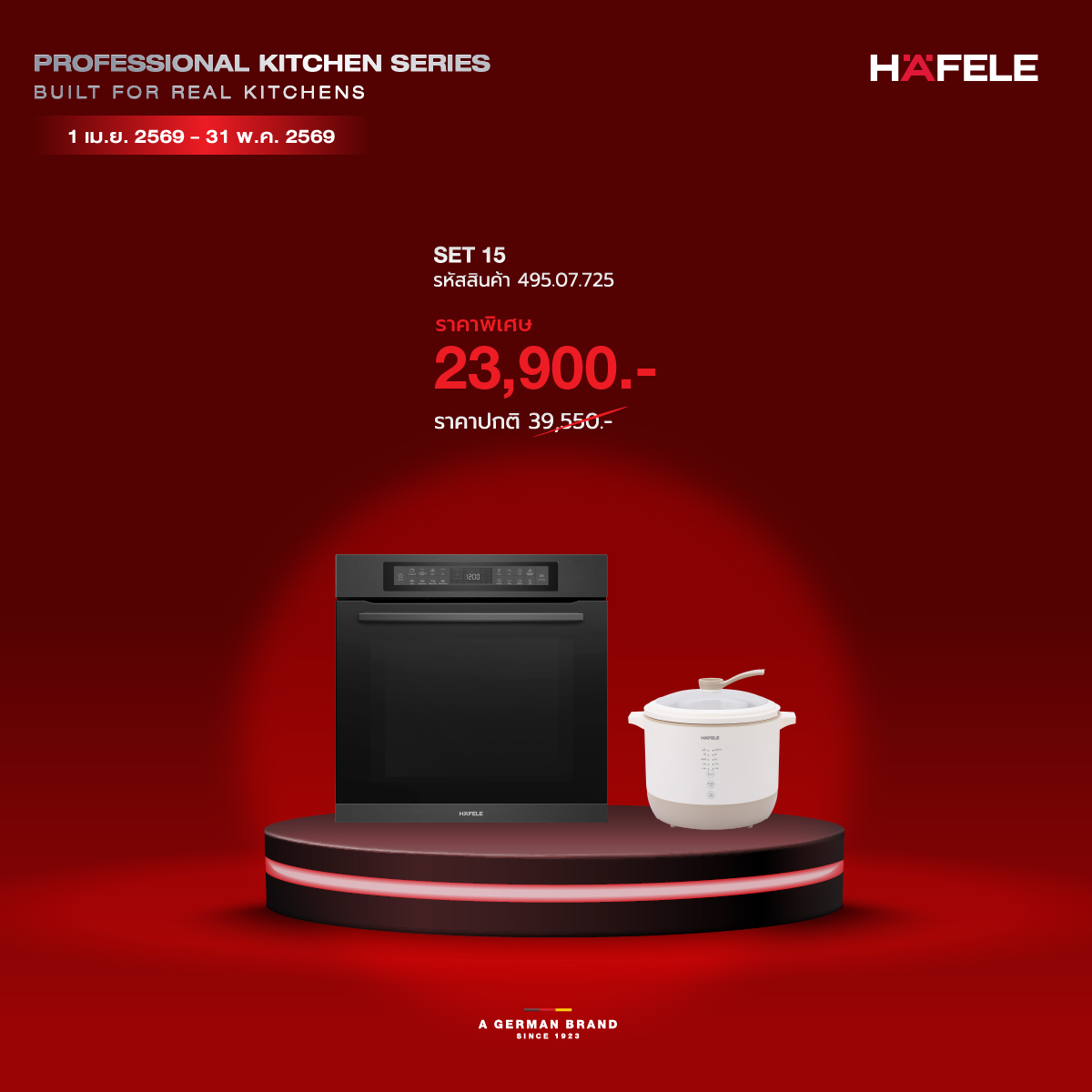 Professional Kitchen Series 15