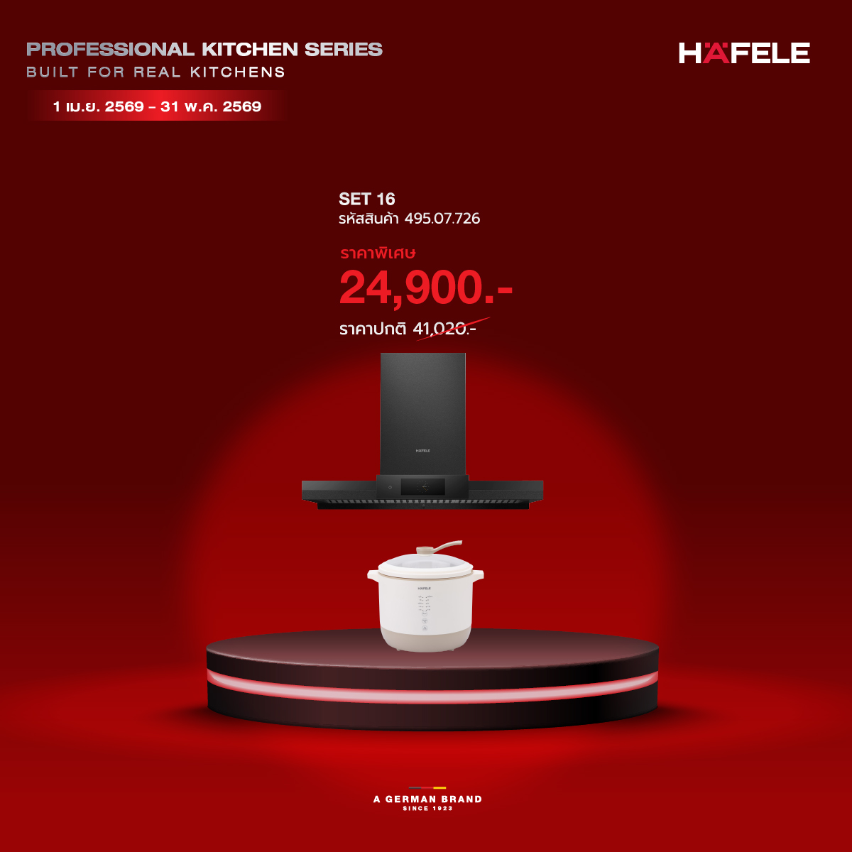 Professional Kitchen Series 16