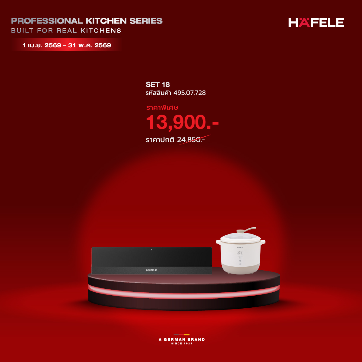 Professional Kitchen Series 18