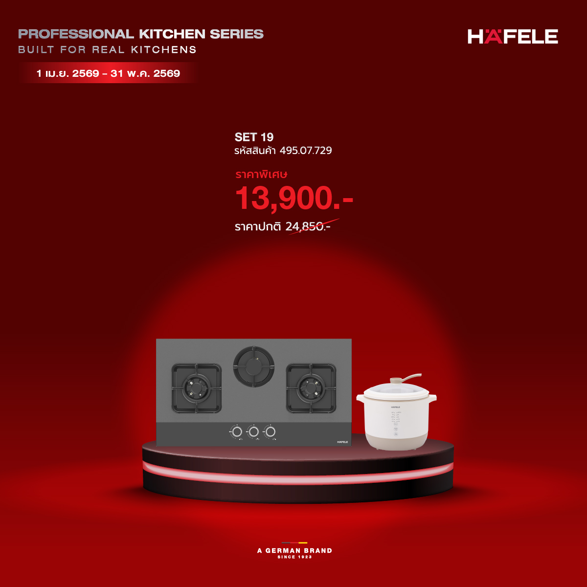 Professional Kitchen Series 19