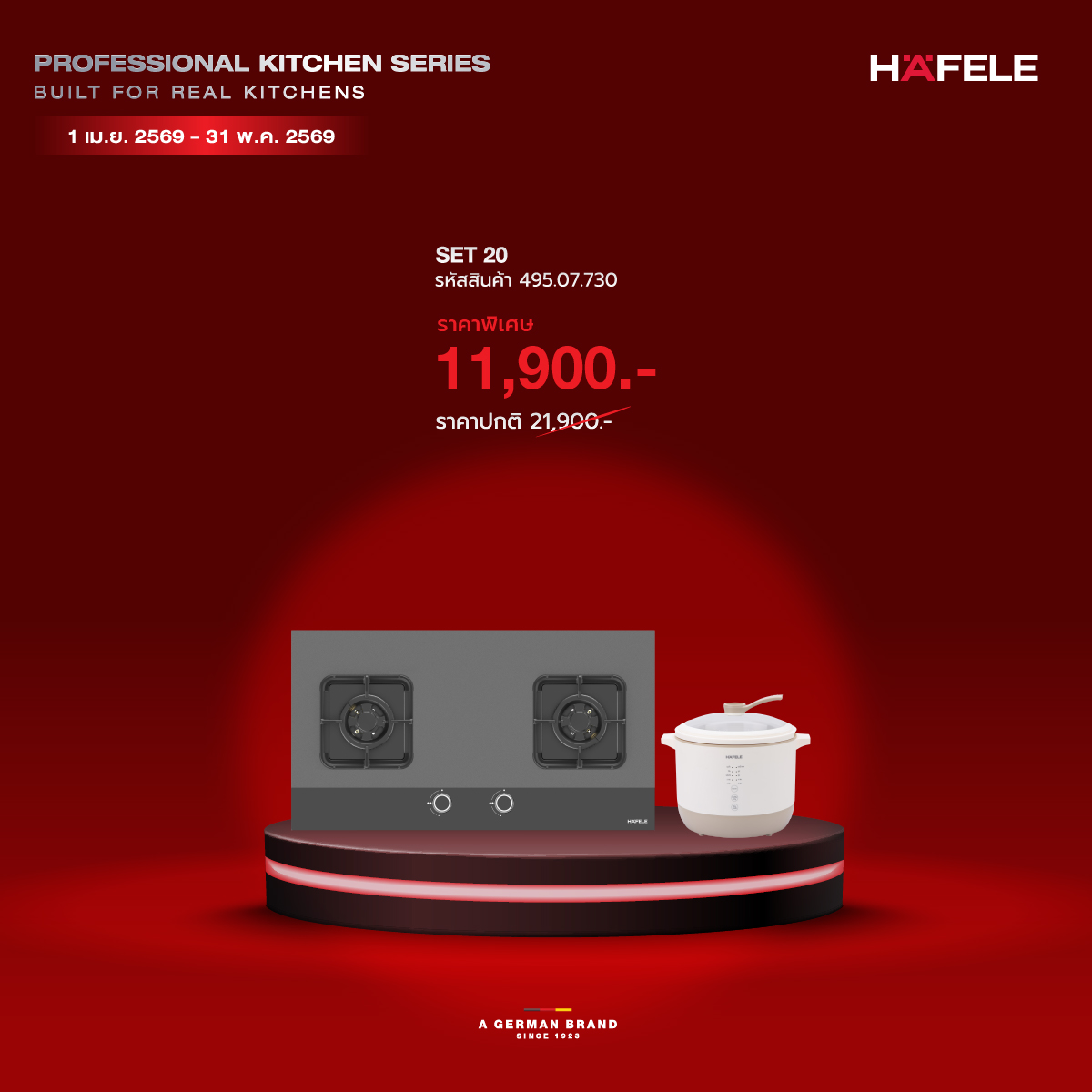 Professional Kitchen Series 20