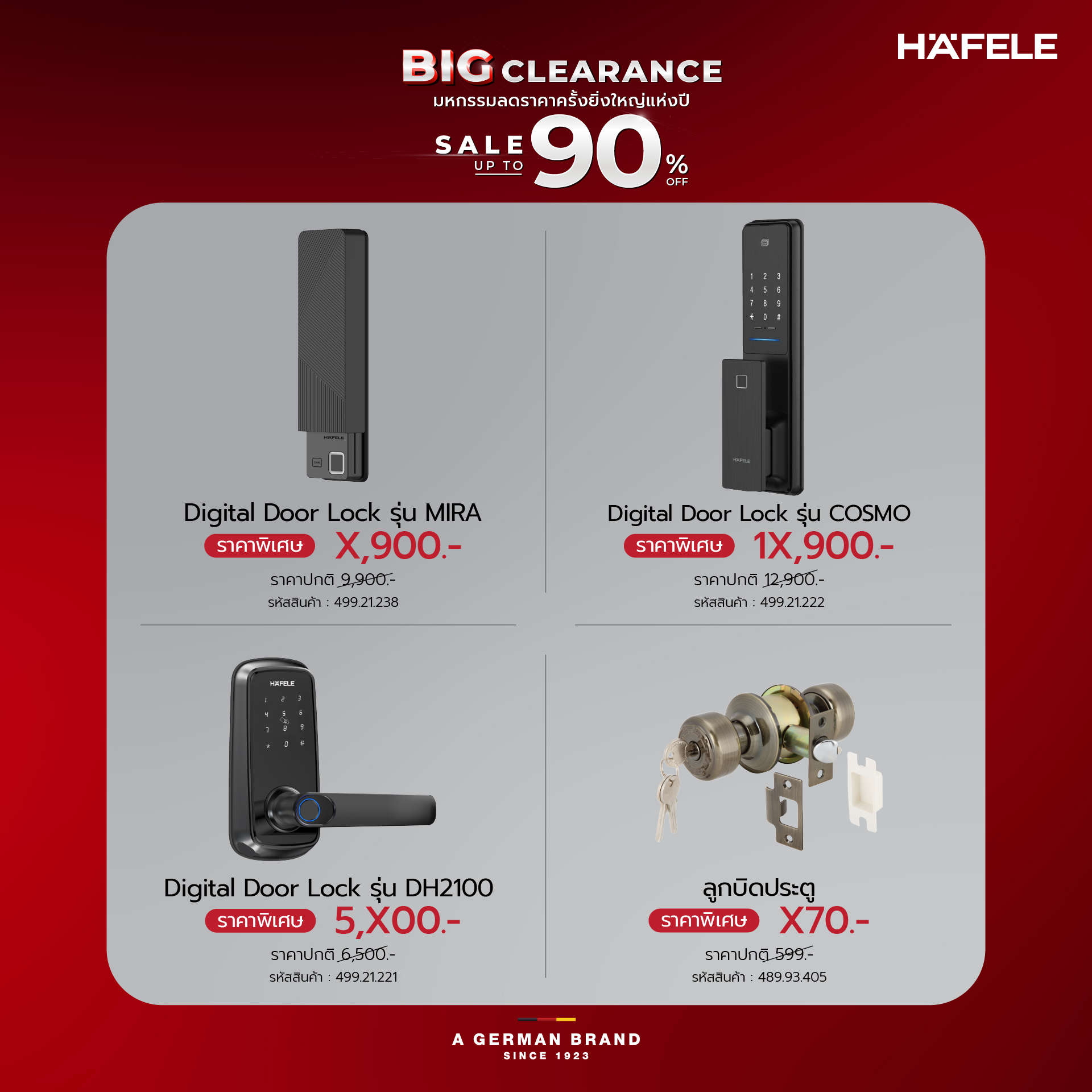 Product Highlight 03