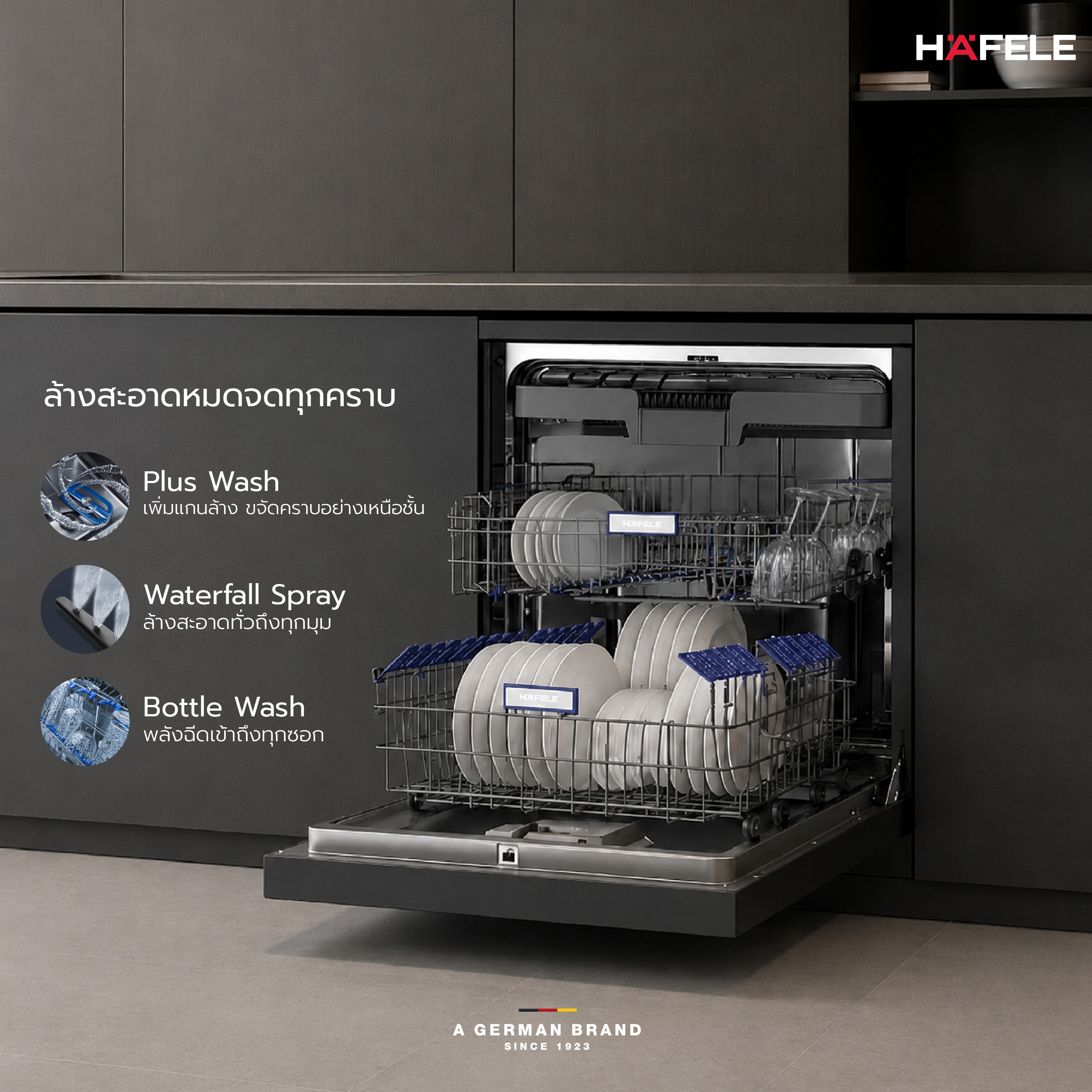 ดีไซน์ติดตั้งลงตัวทั้งแบบ Built-in และ Freestanding